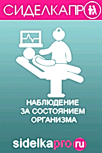 Сиделка. Услуги сиделки. Патронажная служба.